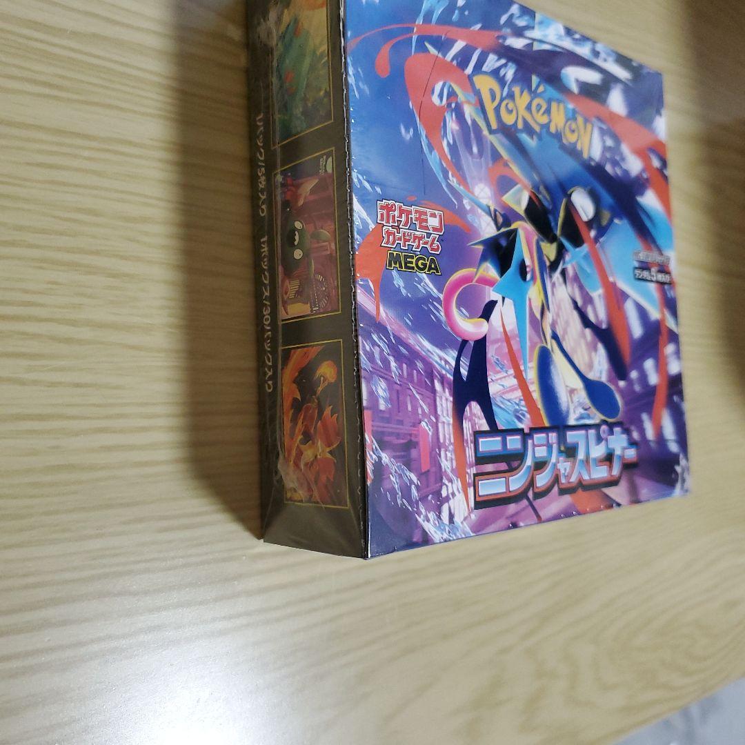 ポケモンカードゲーム ニンジャスピナー MEGA 2BOX
