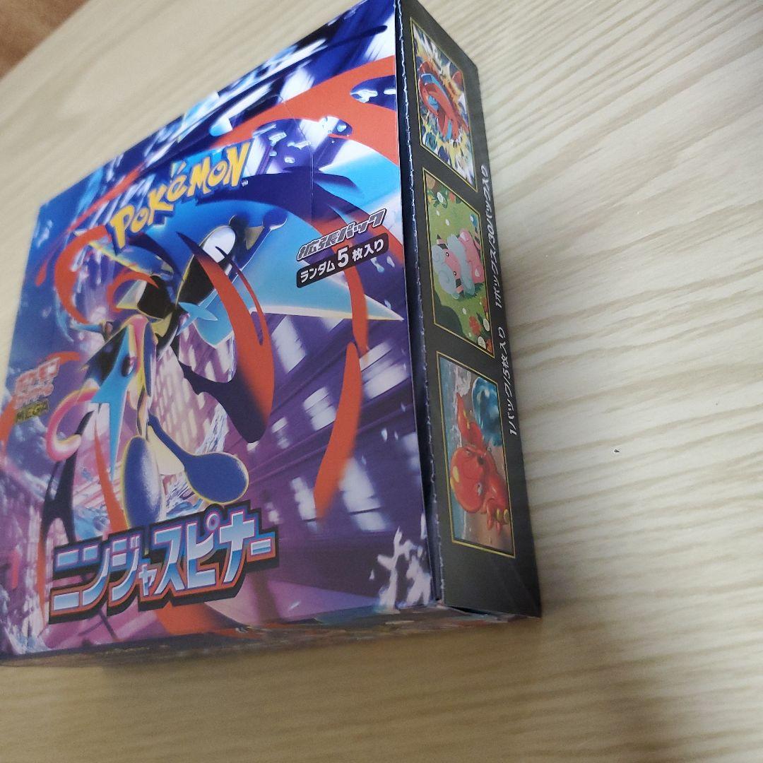 ポケモンカードゲーム ニンジャスピナー MEGA 2BOX