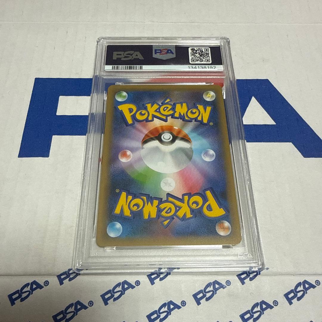 PSA10 R団のサンダー　25TH プロモ　ポケモンカードゲーム　最安値‼️