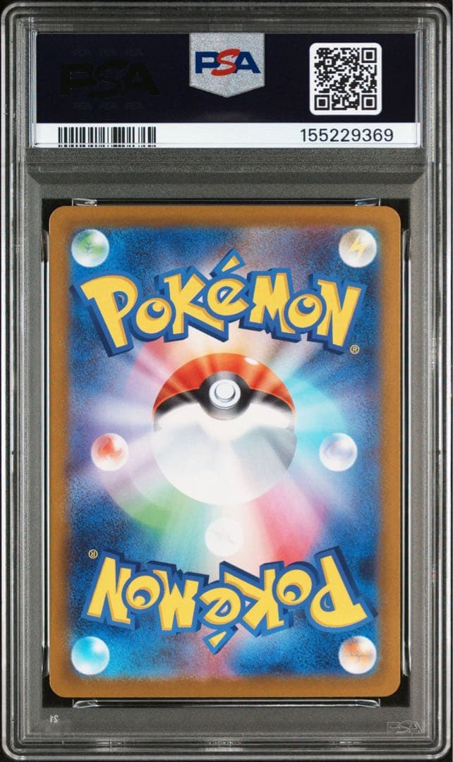 リーリエのピッピex psa10 スタートデッキ100