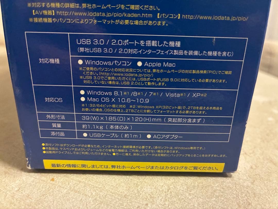I-O DATA 6.0TB USB 3.0 外付けHDD