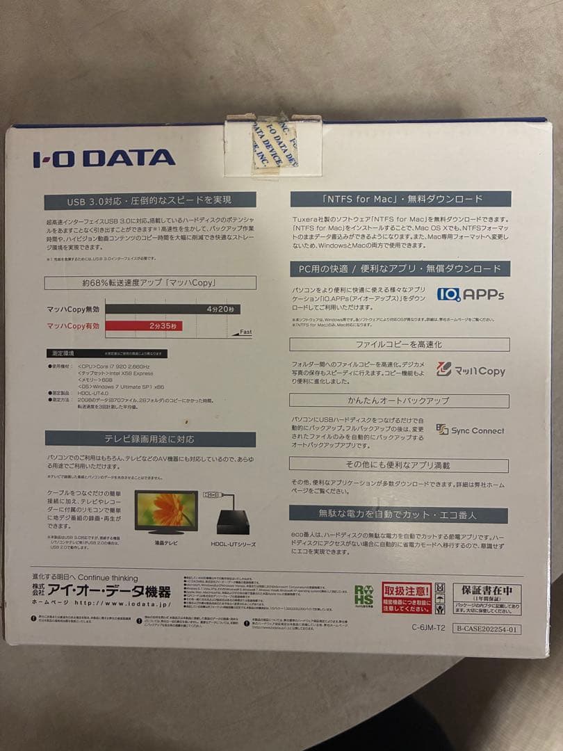 I-O DATA 6.0TB USB 3.0 外付けHDD