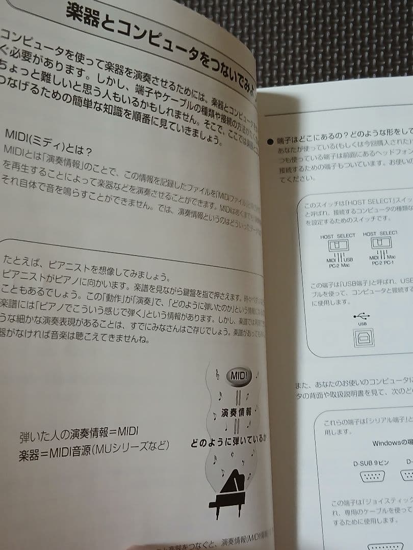 【希少/完品/中古】YAMAHA XG Works 4.0 ヤマハ XGワークス