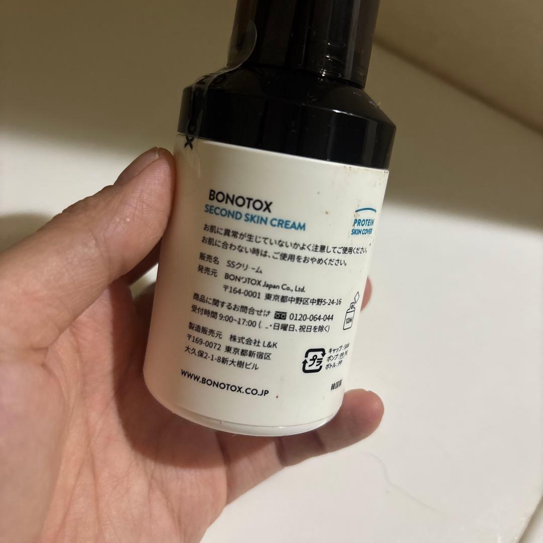 BONOTOX SECOND SKIN CREAM 5点