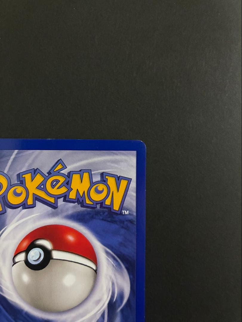 ポケモンカード ミュウツー Mewtwo JR東日本ポケモンスタンプラリー