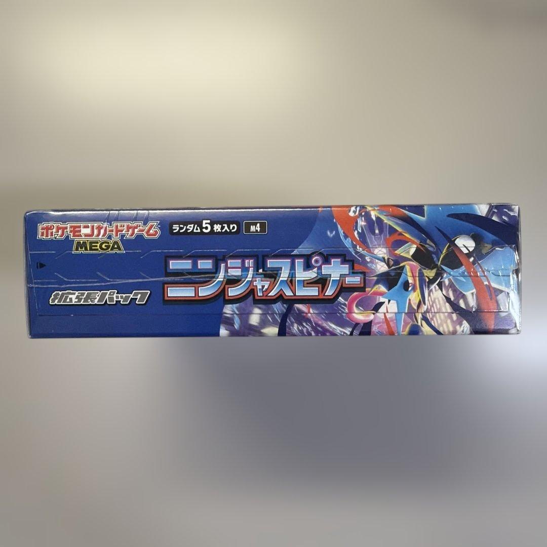【シュリンク付き】ポケモンカード ニンジャスピナー 1BOX 新品未開封品
