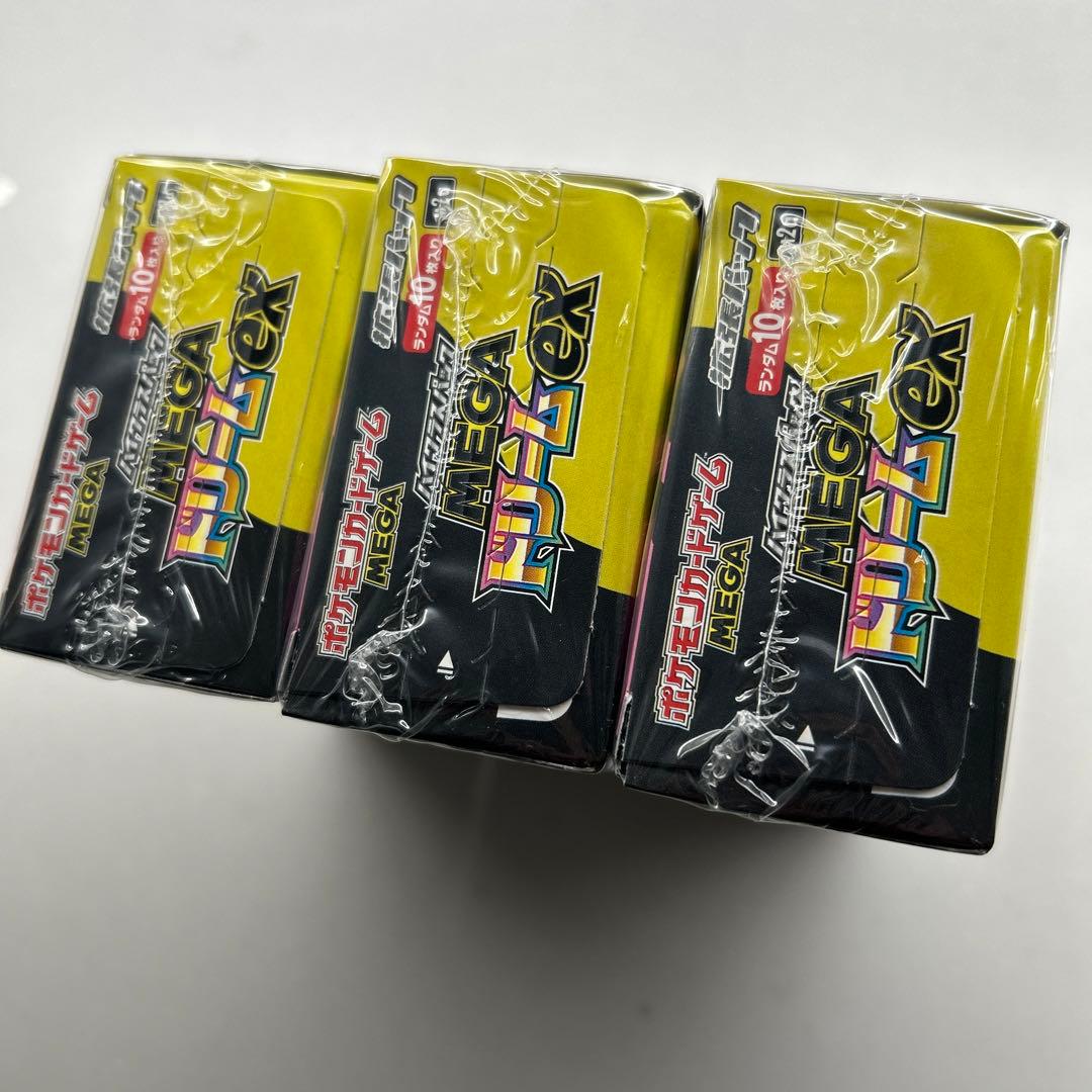 ポケモンカード　メガドリームex 3boxセット シュリンク付き