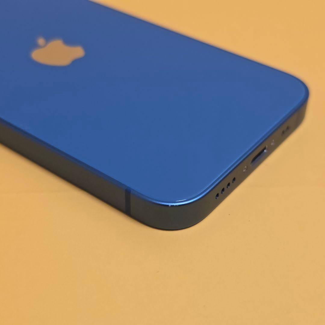 iPhone 13 mini 256GB｜24時間以内発送#083