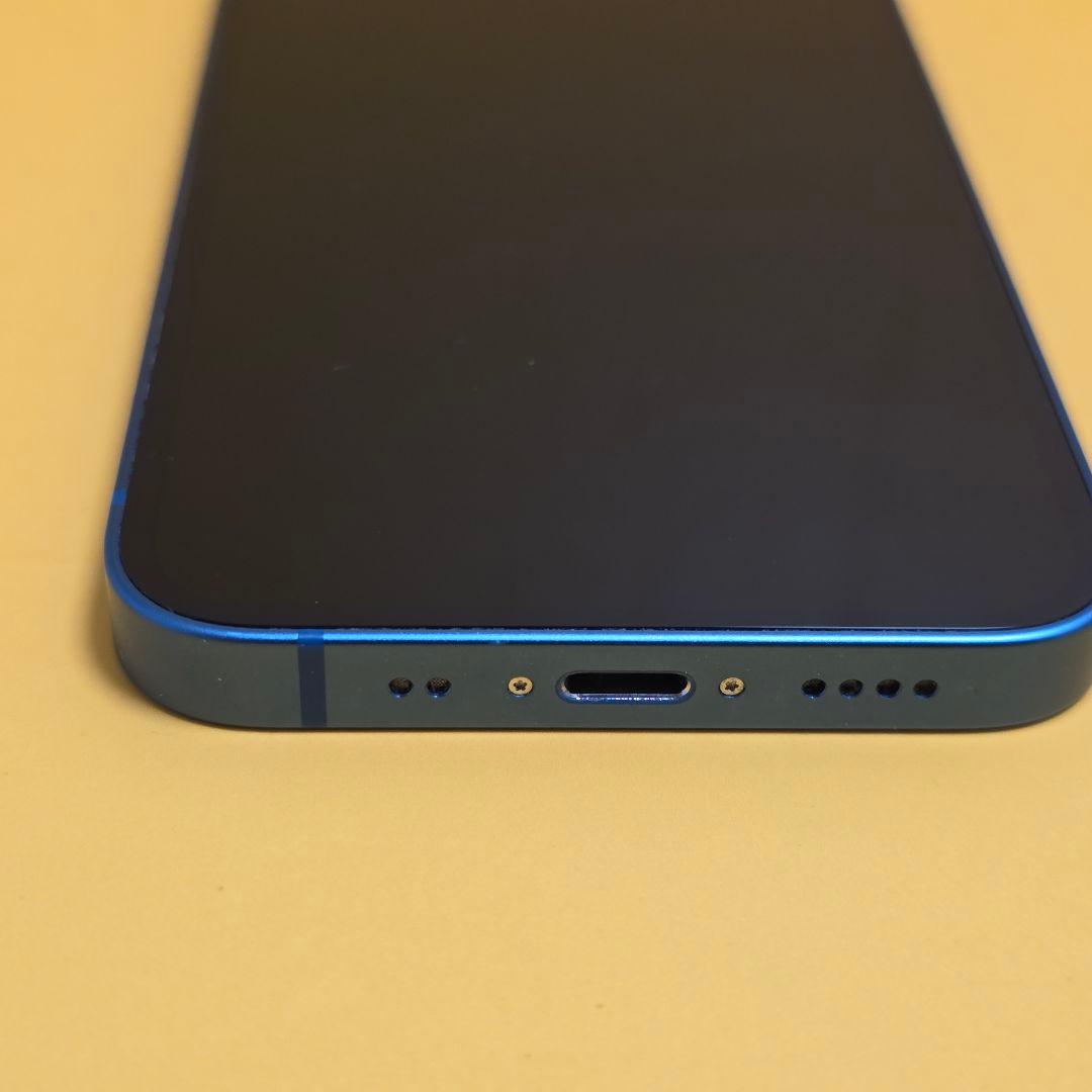 iPhone 13 mini 256GB｜24時間以内発送#083