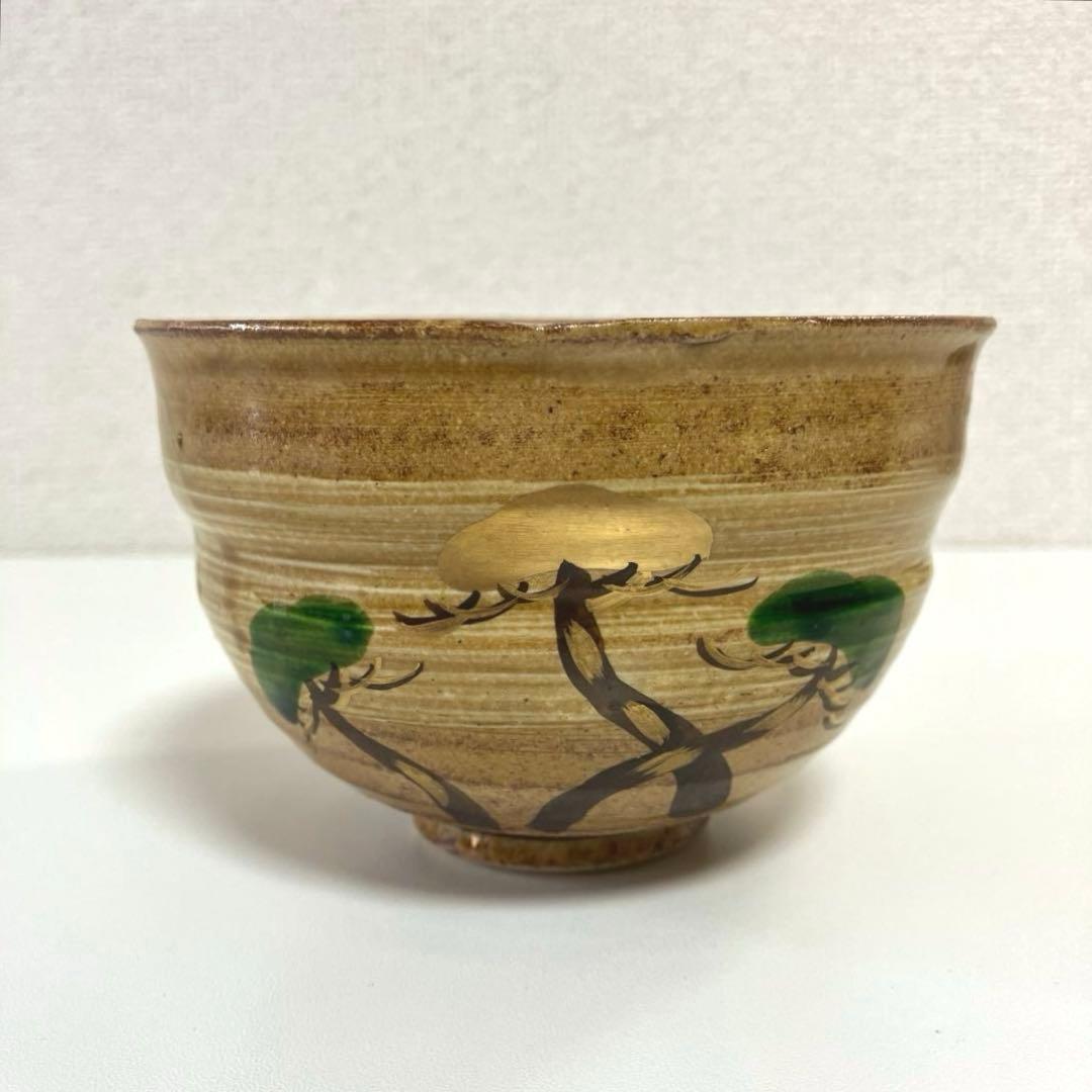 清水焼 土渕陶葊（陶あん） 伊良保 松画 茶碗 抹茶碗