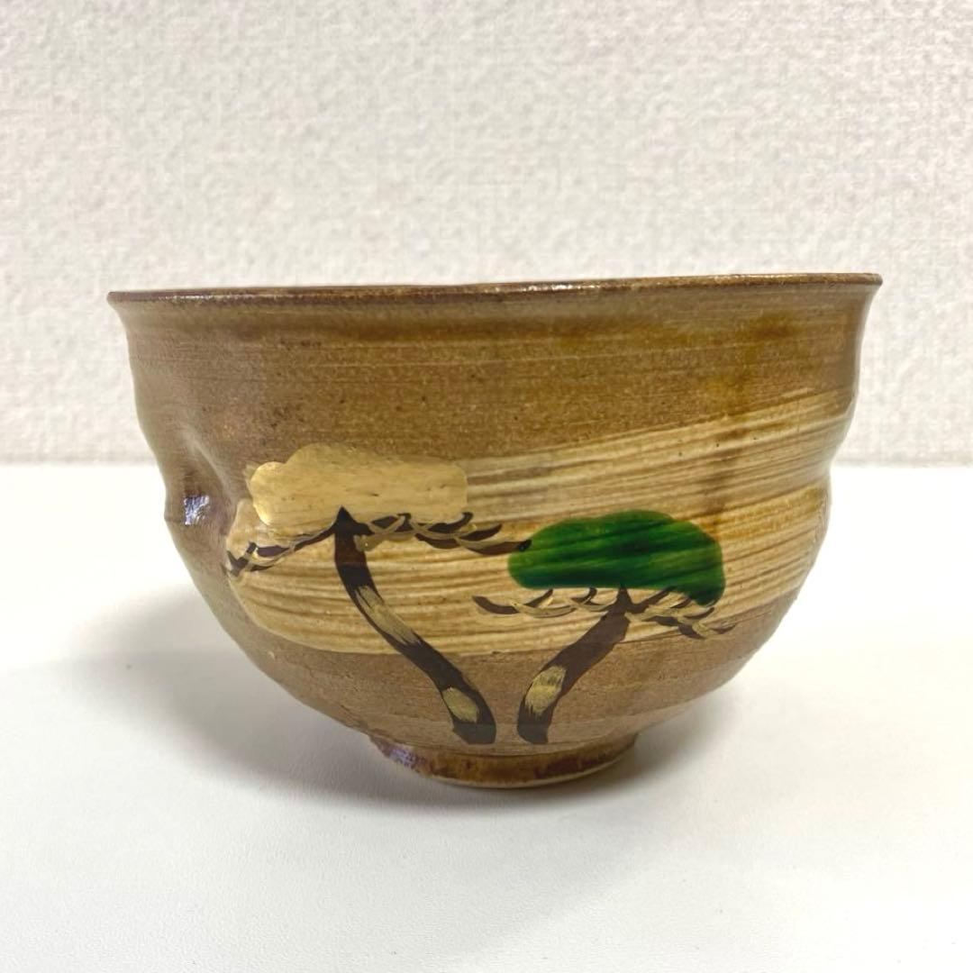清水焼 土渕陶葊（陶あん） 伊良保 松画 茶碗 抹茶碗