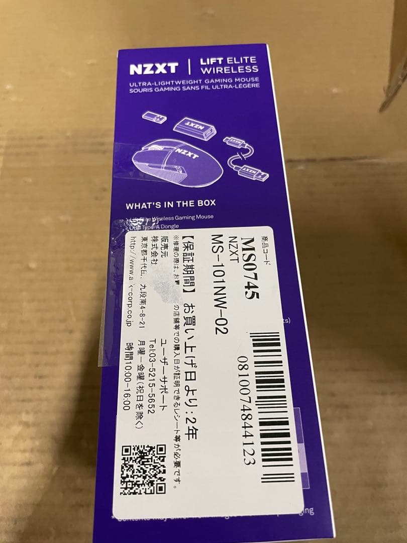 マウス・トラックボール NZXT Lift Elite Wireless MS-101NW-02