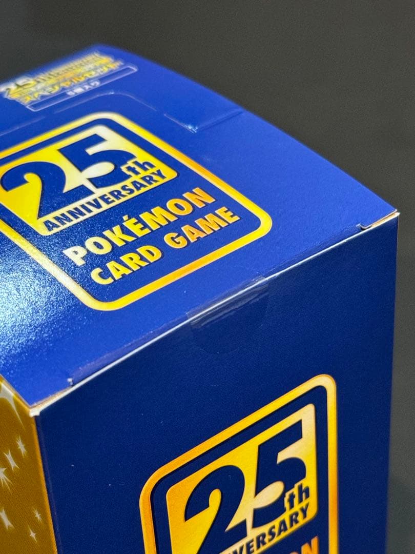 新品未開封　25th　アニバーサリーコレクション　スペシャルセット　カートン
