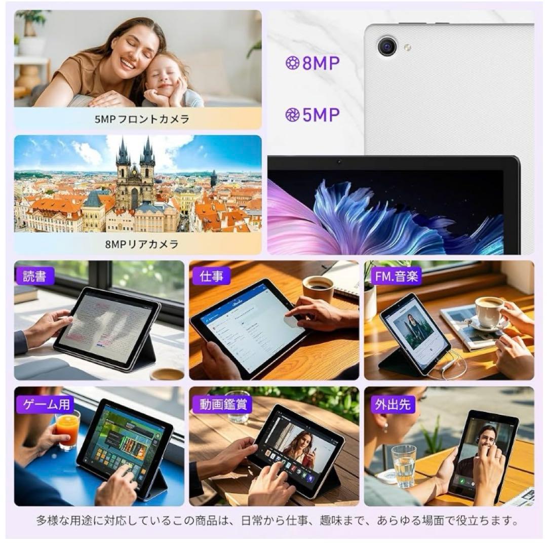 タブレット 10インチ android 15 20GB+64GB+1TB拡張