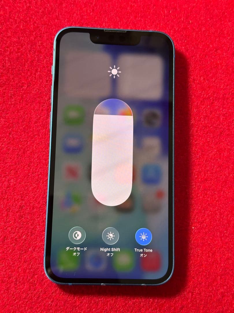 【8714】iPhone 13MINIブルー 128GB simフリー