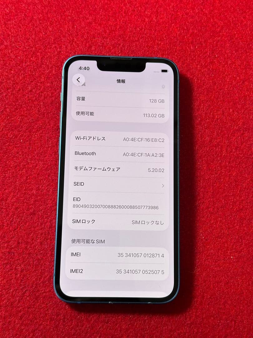【8714】iPhone 13MINIブルー 128GB simフリー