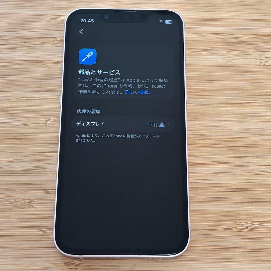 【美品】iPhone 13 mini 128GB ピンク　新品バッテリー　本体
