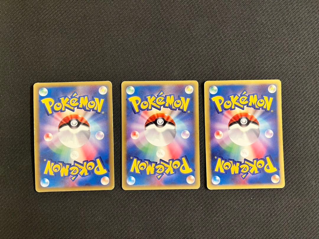 ポケモンカード★VS 9枚セット まとめ売り