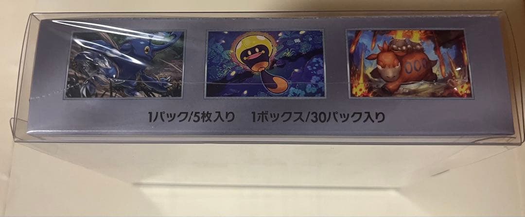 基*す様 ポケモンカードゲーム クレイバースト 1box