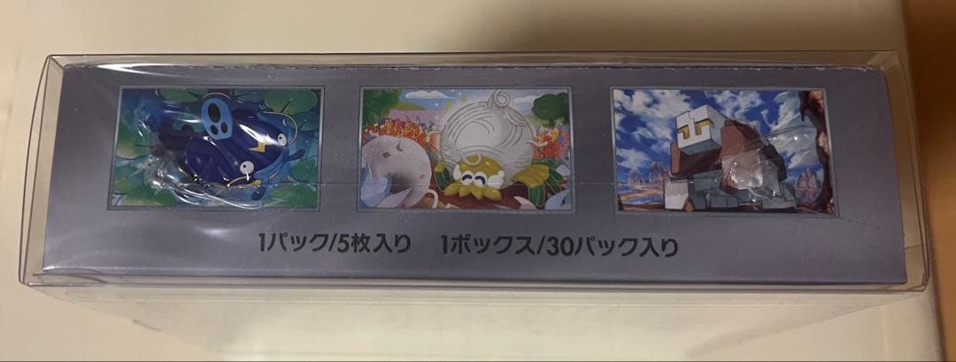 基*す様 ポケモンカードゲーム クレイバースト 1box