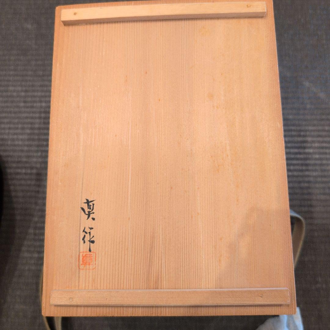 蝋色磨 桐唐草蒔絵 茶箱 共箱付 真作 茶道具