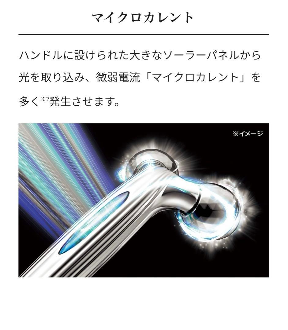 【美品】ReFa エスカラットレイ