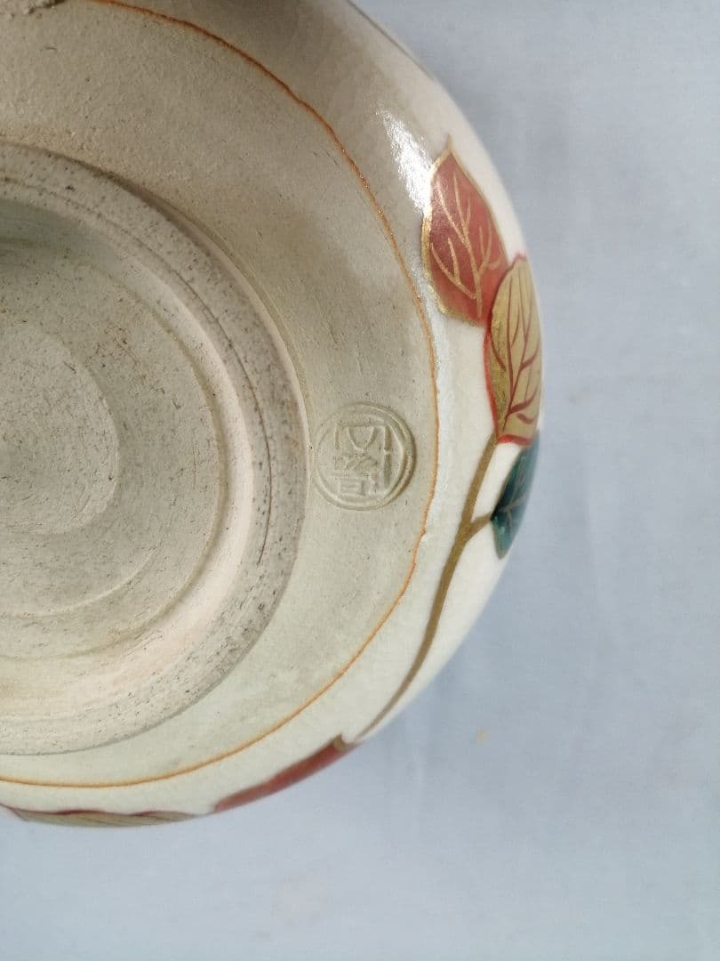 【茶事具】平安陽山造　仁清光琳写しなた豆絵茶碗　茶碗A694