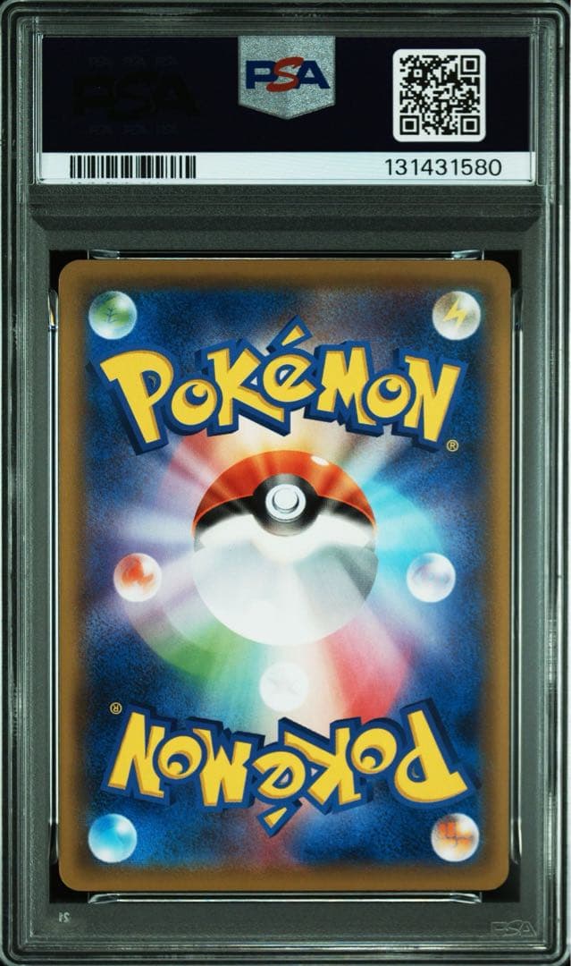 【海外代行購入OK】コダック 017/064 PSA10 ひっかく