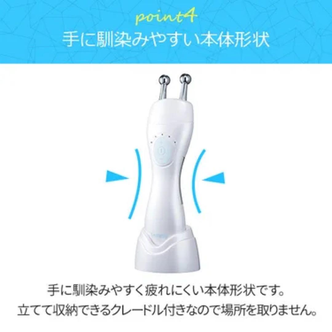  美顔器