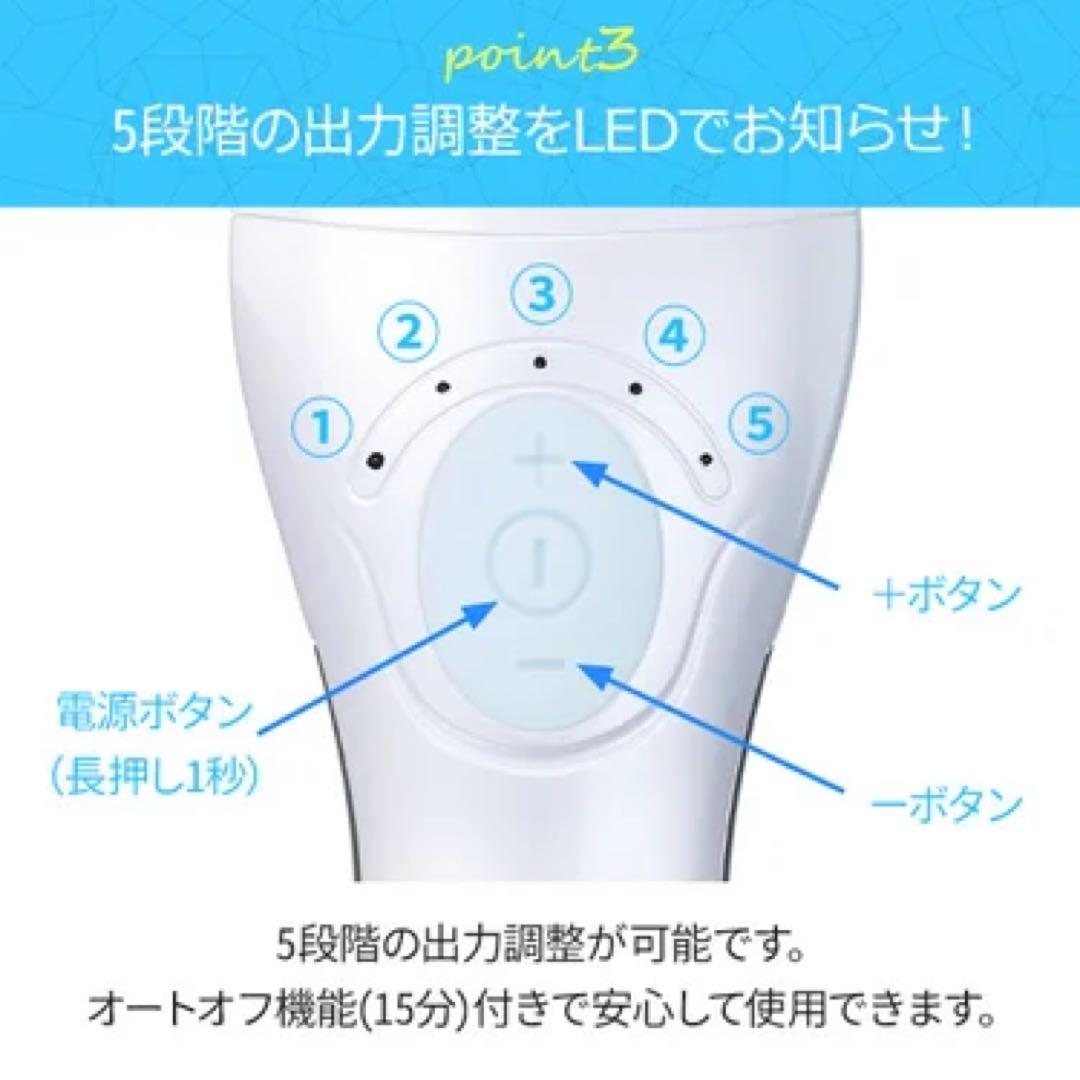  美顔器