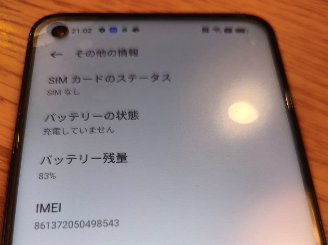 【Ymobile モデル】OPPO Reno 5A