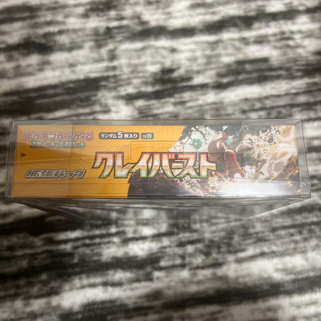 ポケモン クレイバースト　シュリンク付き未開封ボックス