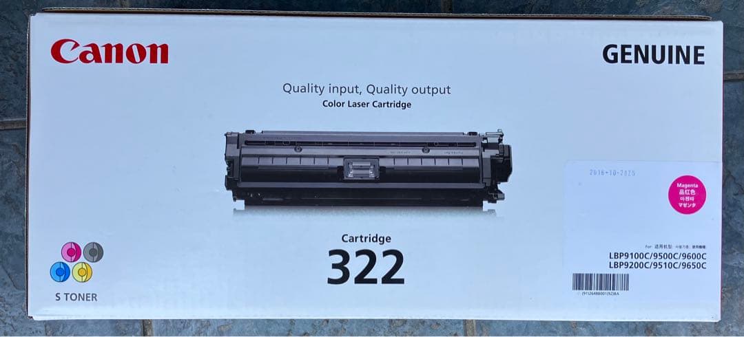 未使用canon 純正トナー　CRG-322 3色セット