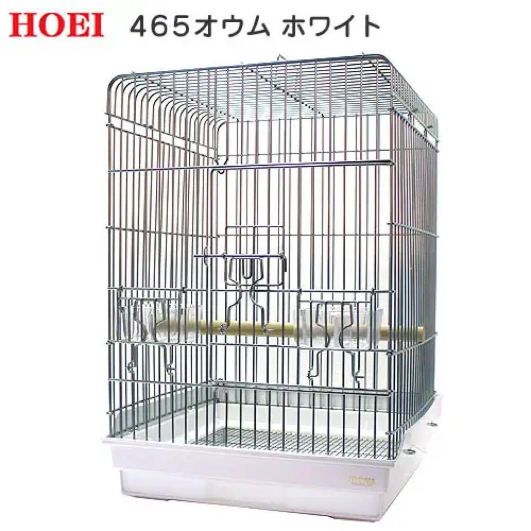 【最終値下げ】豊栄金属工業　465オウム　新品未使用品