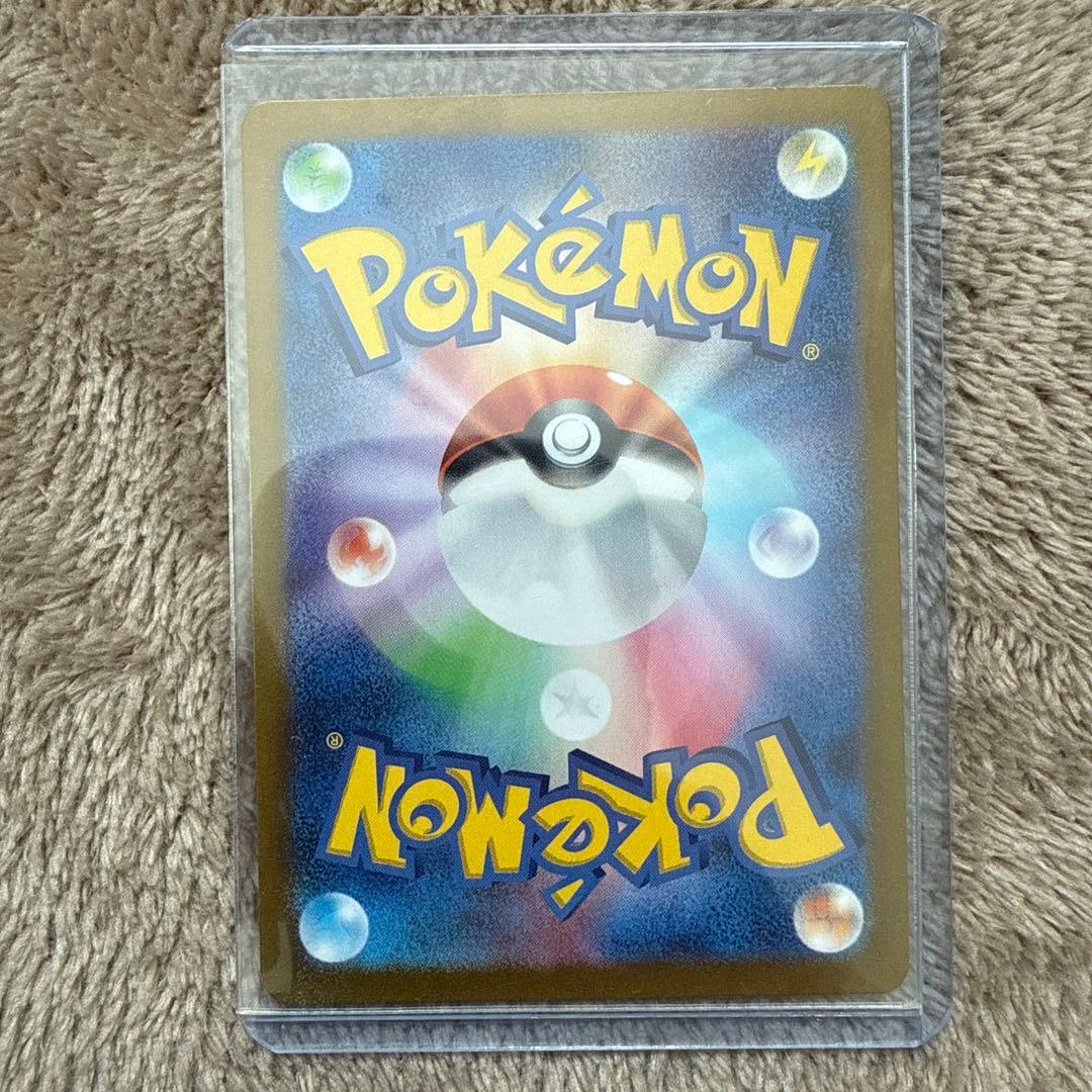 ポケモンカード サザレ 092/066