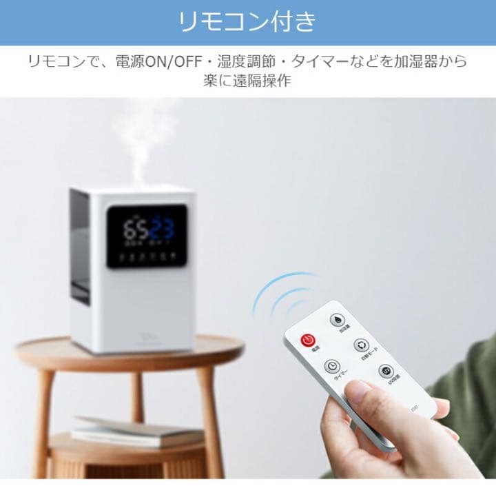 ハイブリッド  加湿器