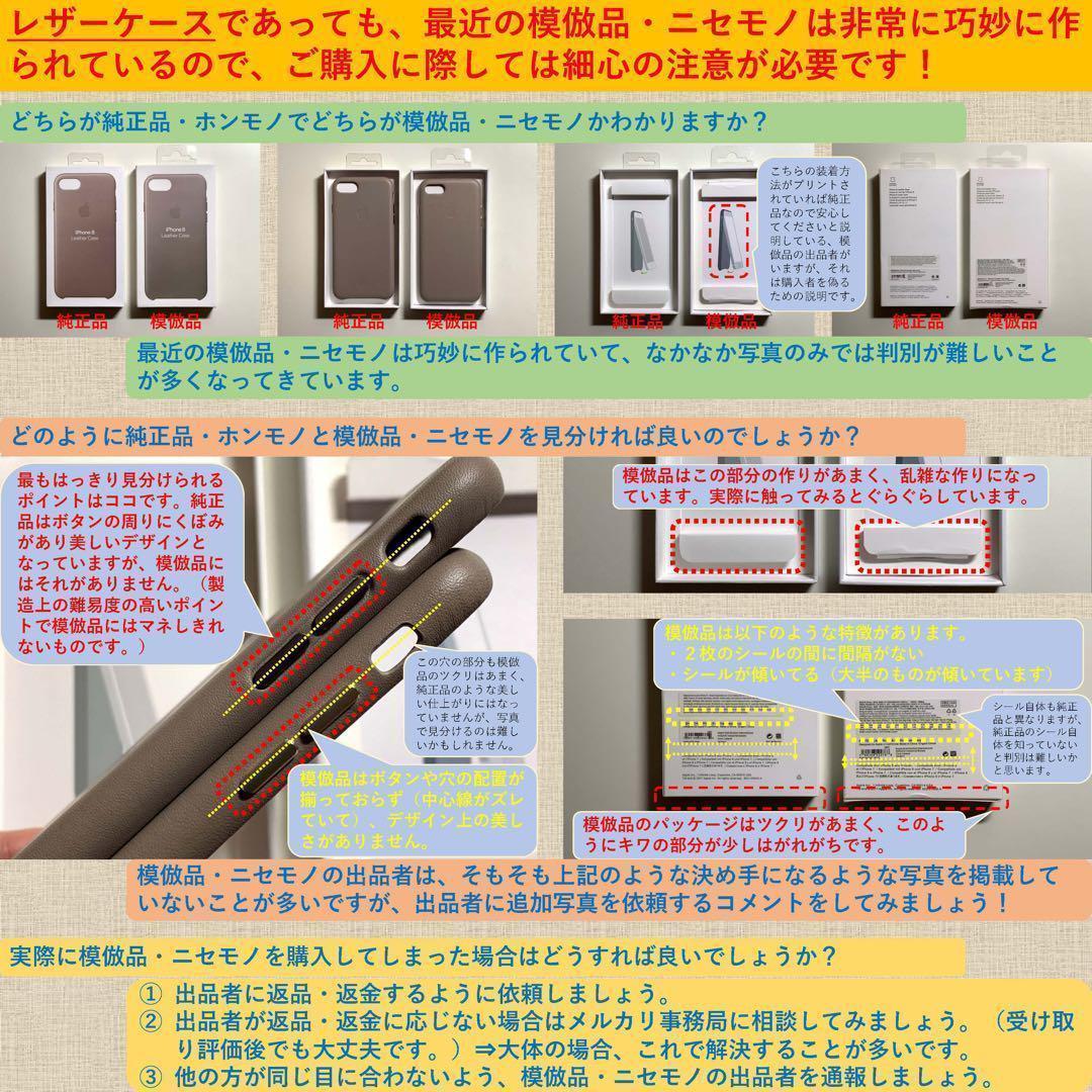 【新品】純正 iPhone 13 mini レザーケース・セコイアグリーン①