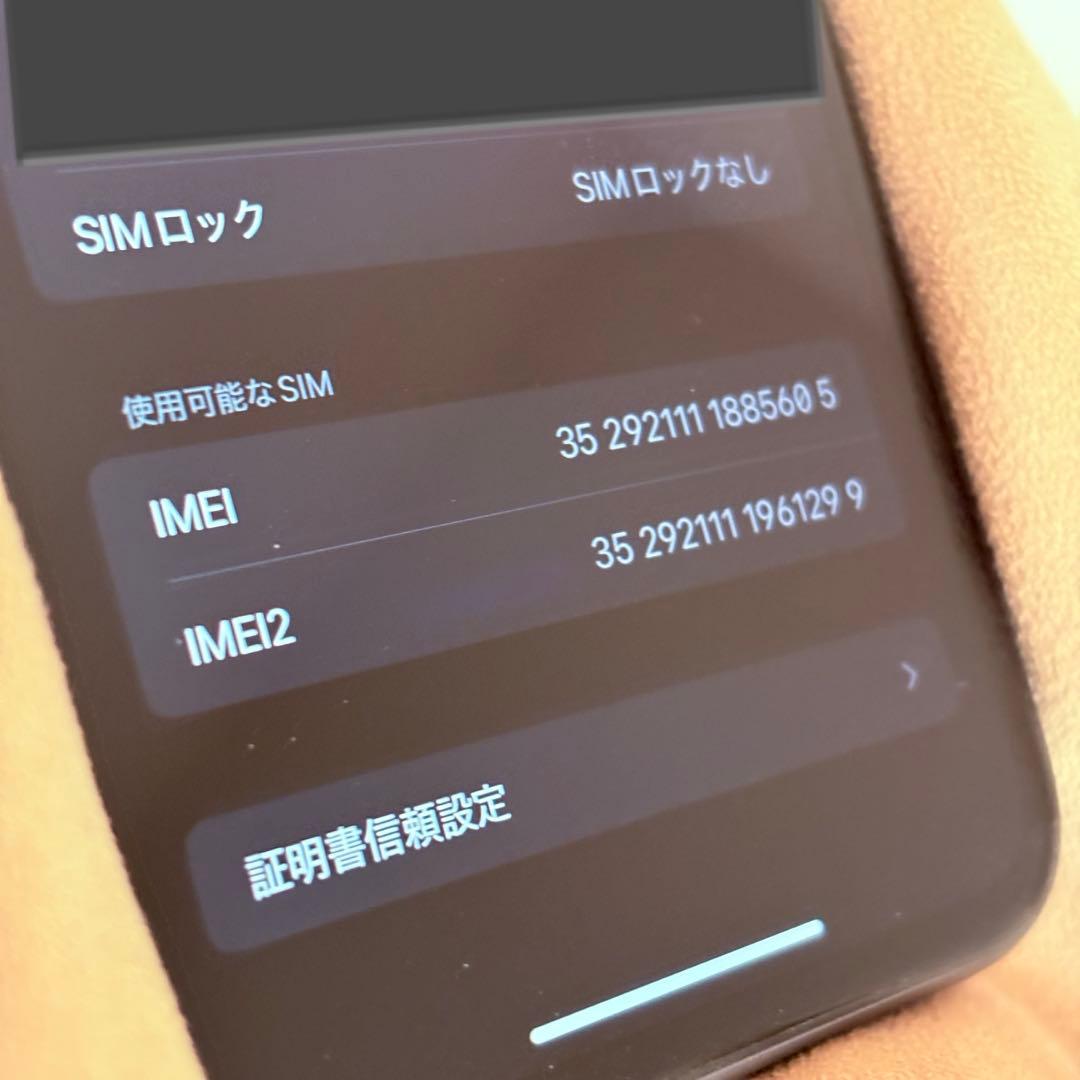 美品付属品完備 Apple iPhone 11 128GB ブラック 本体