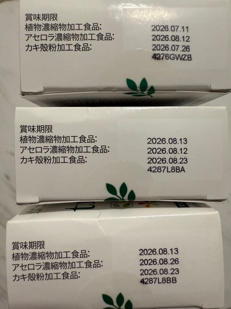 Amway NUTRILITE トリプルX (レフィル)3個セット