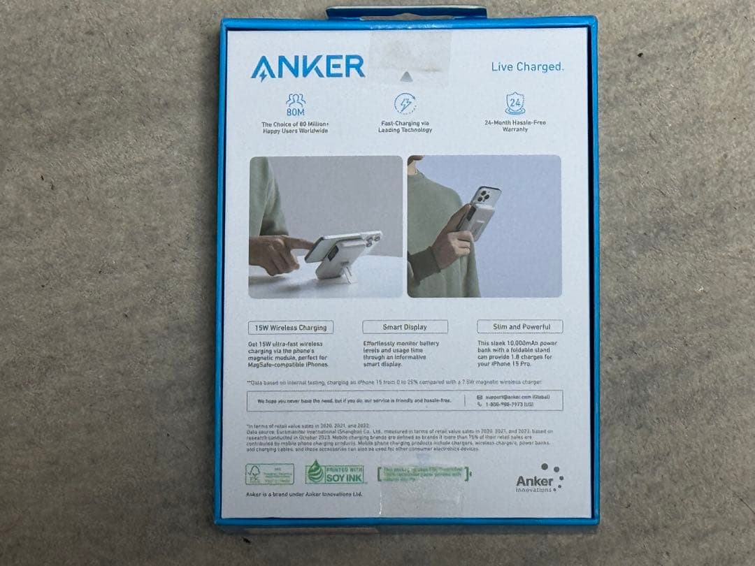 Anker MagGo Power Bank (10K) ホワイト