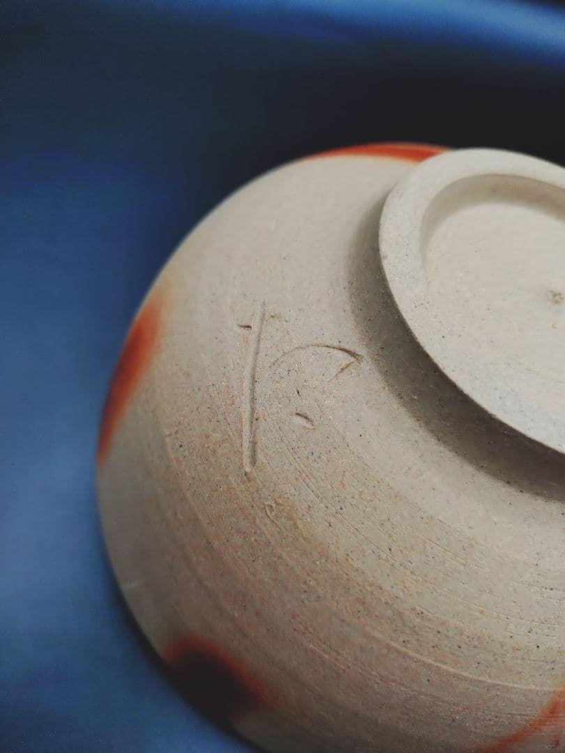 4-601 備前緋襷茶碗　備前焼　茶碗　工芸品　陶芸　陶器