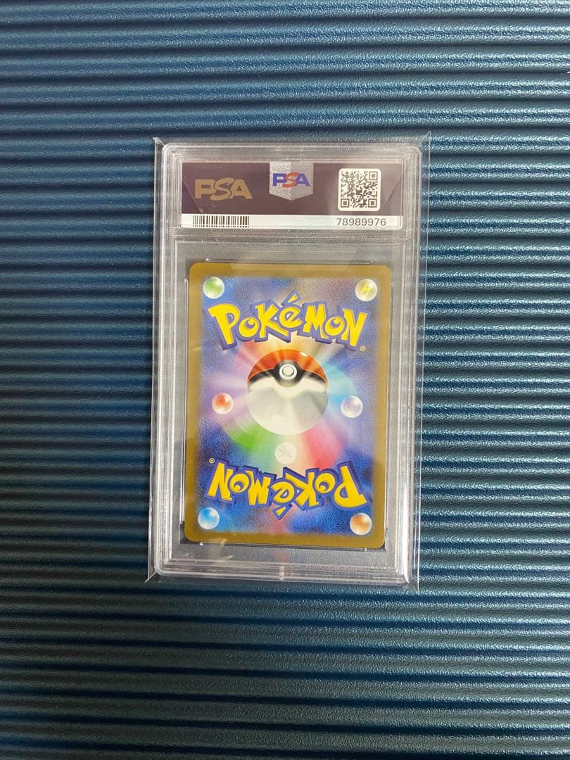 エリカの招待 SR PSA 10 ポケモンカード