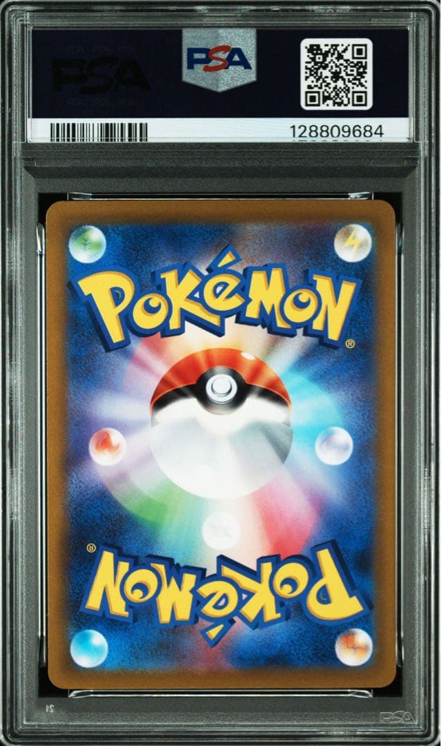 ルギアV 324/S-P PSA10 ルギアゲットチャレンジ