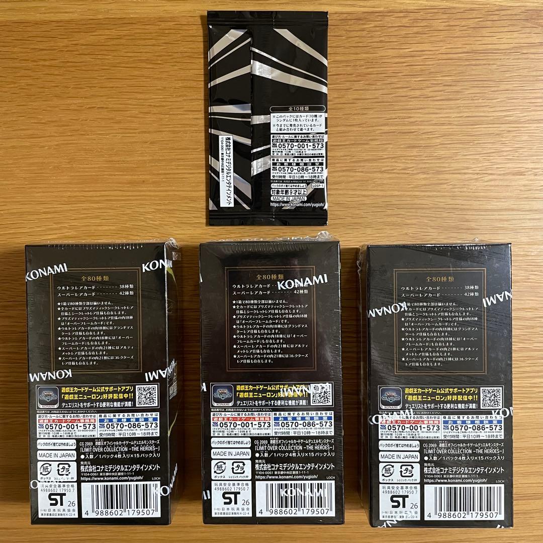 遊戯王 THE HEROES シュリンク付3Boxとプロモパック