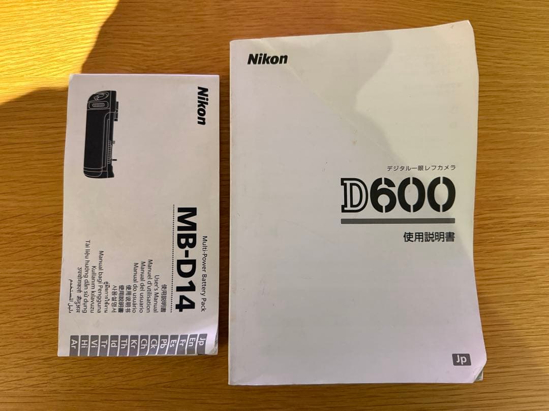 ジャンク: Nikon D600 デジタル一眼とバッテリーグリップMB-D14