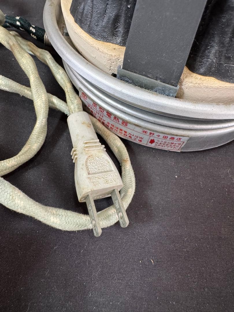 J30 送料無料　炭型電熱器　野々田商店　茶道　茶室　茶道具　通電確認済