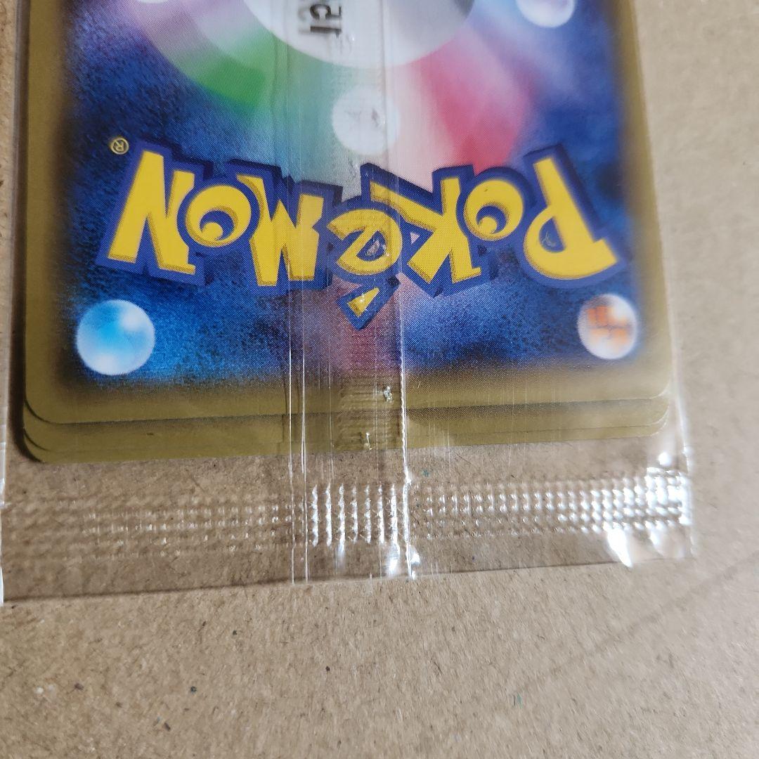 XY-P 基本悪エネルギー　ゴールデンプレゼントキャンペーン プロモ 当選書付き