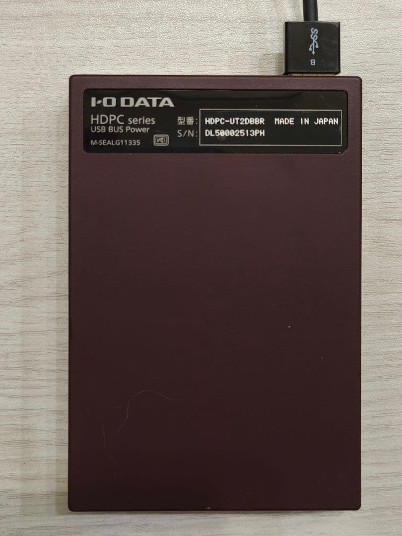 IODATA　HDPC-UT2DBBR　ハードディスク　2TB　[ボルドー]