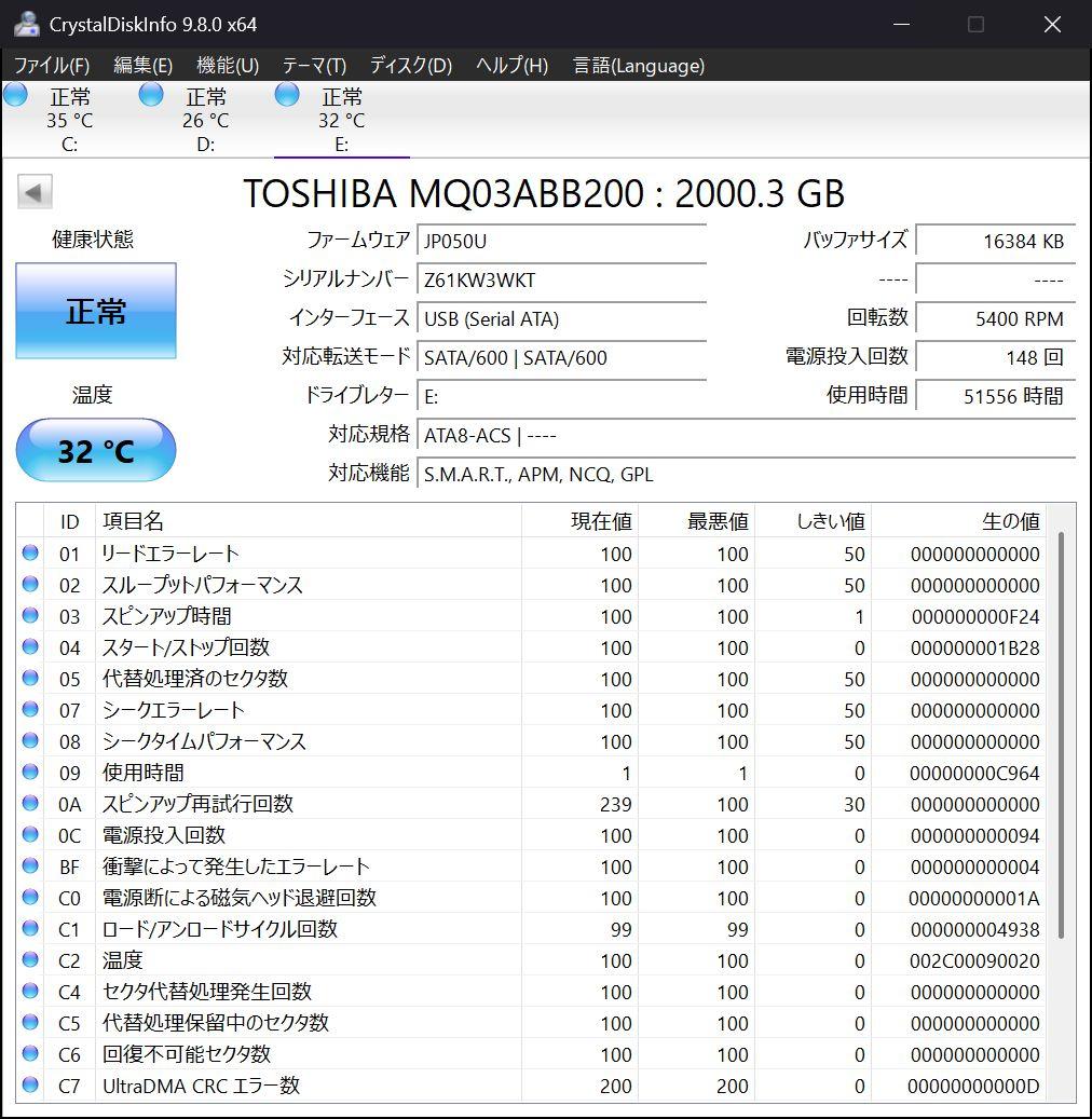 IODATA　HDPC-UT2DBBR　ハードディスク　2TB　[ボルドー]
