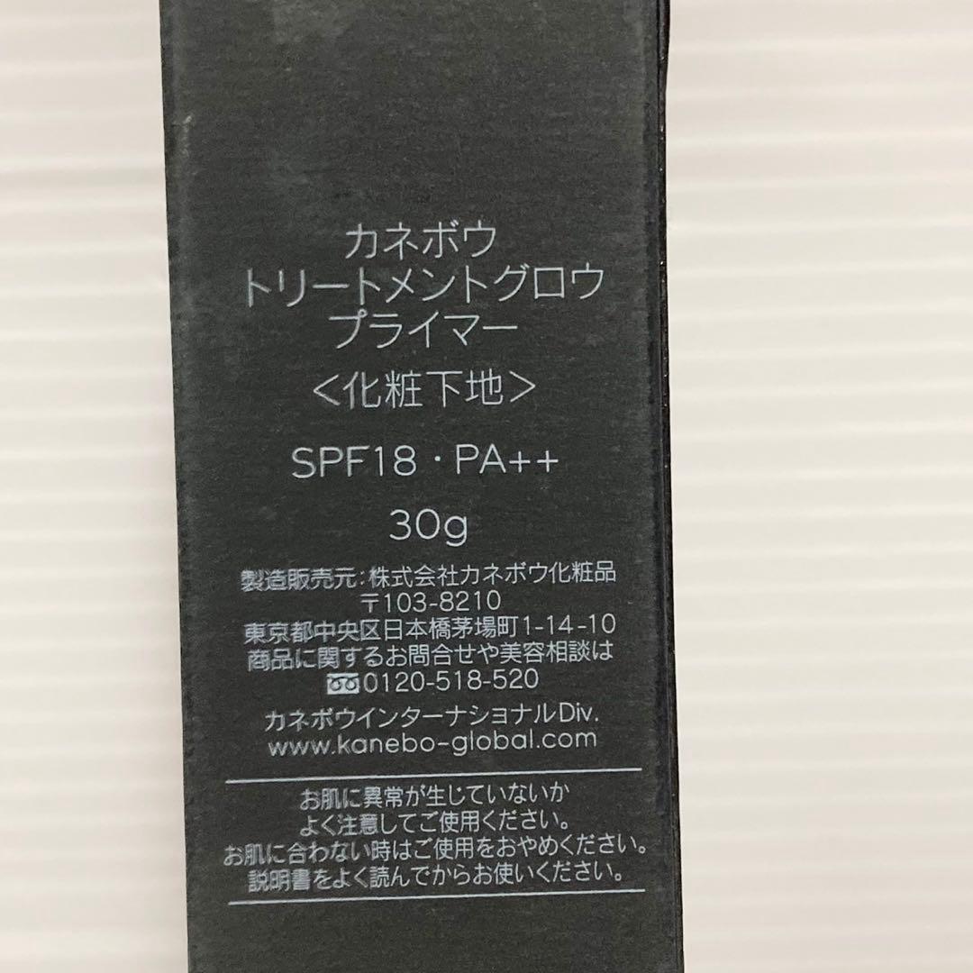 Kanebo カネボウ ドロッピングオイル 美容液 トリートメント 化粧下地